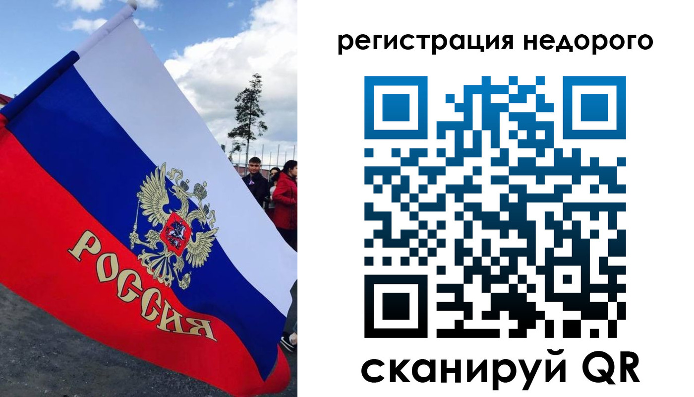 прописка регистрация в Тюкалинске