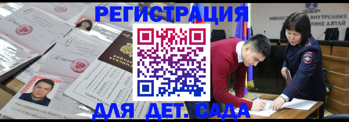 прописка штамп в Тюкалинске