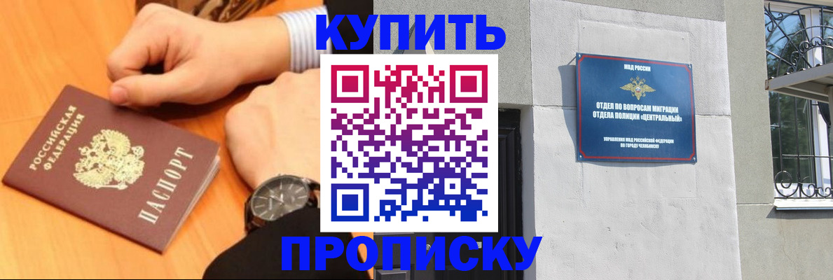 временная регистрация поиск в Тюкалинске